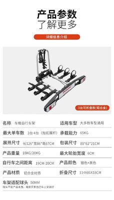 Customized Logo Universal Faltbare Rückfahrradträger für Straßen- und Mountainbikes