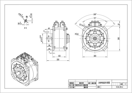 60V 26&quot; Gleichspannungsbrustloser, wassergekühlter, synchroner Dreiphasenmotor für Elektrohybridfahrräder