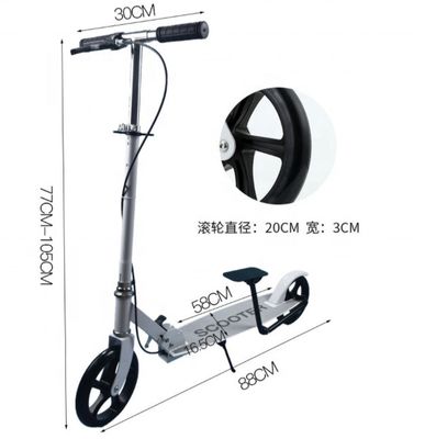 2022 Klappbare Gummiräder Erwachsene Stunt Scooter Portable Kick Scooter Zwei-Rad-Stil