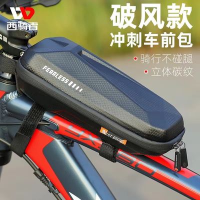 WEST BIKING 1-1.5L Fahrradtasche wasserdichte EVA-Harde Schale und 145g für Fahrradrahmen