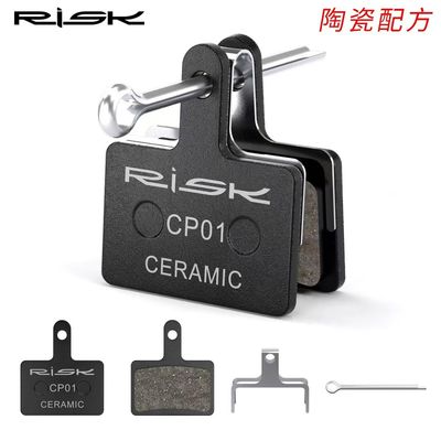 RISK MTB Fahrrad Scheibenbremsbeläge Keramik Hydraulikbremse für Shimano B01S M315 355 395