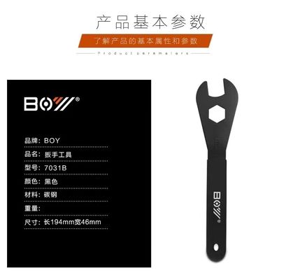 Top- 194 * 46mm Bike Head Hub Cone Spanner für langlebige Pedal Headset Reparatur in Werkstatt