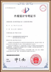 China Shaanxi Junwo'an Construction Engineering Co., Ltd. zertifizierungen